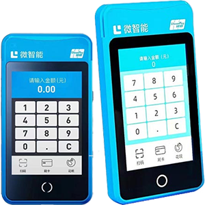 达县拉卡拉微智能POS机