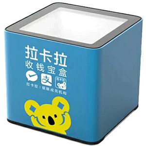 达县拉卡拉收款宝盒